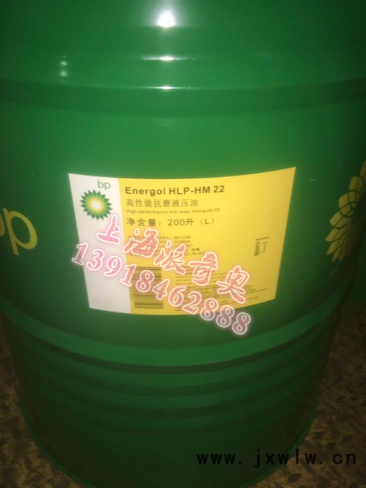 供應(yīng)BP Visco3000發(fā)動機(jī)油【圖片】工業(yè)潤滑油批發(fā)