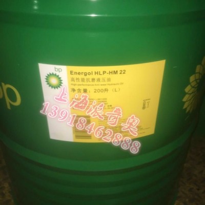 供應(yīng)BP Visco3000發(fā)動機油【圖片】工業(yè)潤滑油批發(fā)