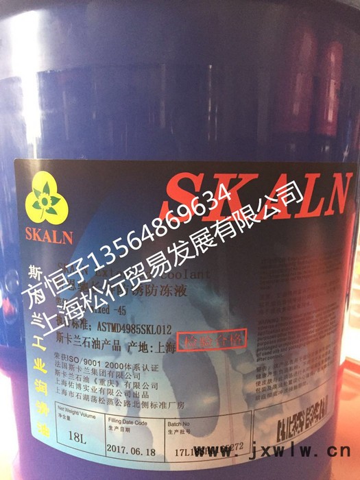 供應(yīng)斯卡蘭科恩馳長壽防銹防凍液-45度 斯卡蘭防凍液-45℃ 防凍防銹冷卻液  發(fā)動機冷卻液 車用防凍液 小桶 18L
