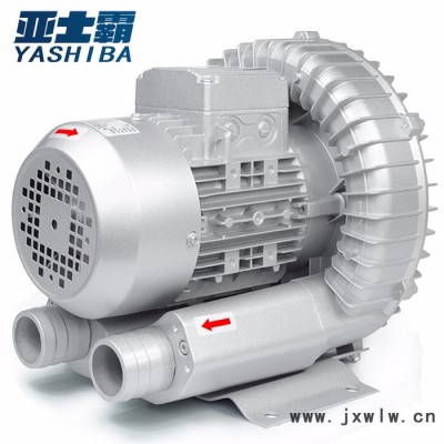 XGB-550 離心式風(fēng)機高溫風(fēng)機渦流風(fēng)機漩渦高壓風(fēng)機羅茨鼓風(fēng)機