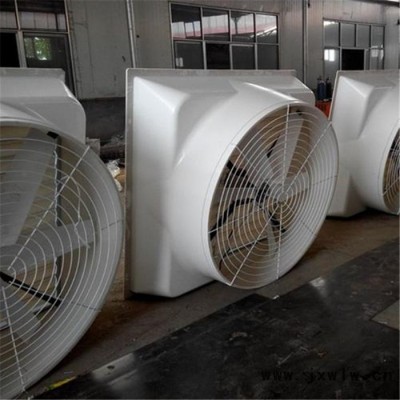 華強玻璃鋼負壓風機喇叭扇工業(yè)排風換氣扇大型廠房排風扇通風降溫設備