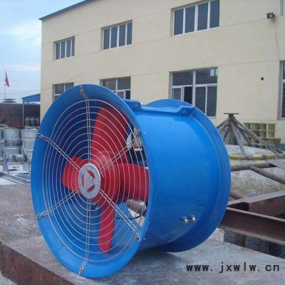 【華強】專業(yè)生產  風機 玻璃鋼軸流風機 防爆風機 防腐防爆軸流風機