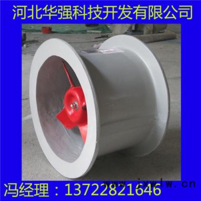 工廠管道式玻璃鋼軸流風機  排風軸流風機