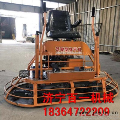 座駕式抹光機24HP**發(fā)動機款新穎價親民
