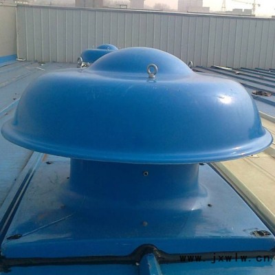 源頭廠家  玻璃鋼工地用低噪音屋頂風機 玻璃鋼屋頂風機 屋頂排風通風機 屋頂離心通風機 四川玻璃鋼屋頂風機