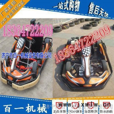 200cc的發(fā)動機卡丁車 單人競賽漂移卡丁車
