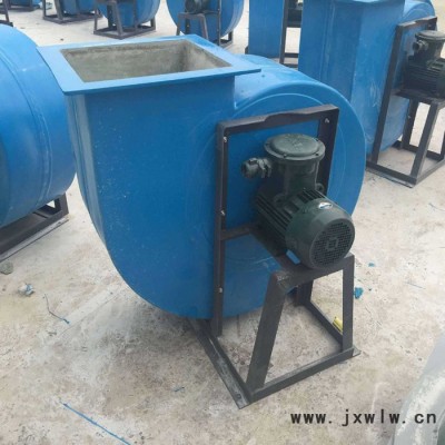 廠家供應  工業(yè)通風玻璃鋼風機 離心風機 渦輪式離心風機 高溫引風機 離心式風機