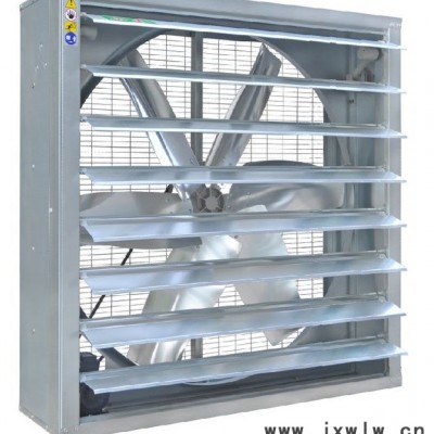 屋頂式排風(fēng)機(jī)-墻壁式排風(fēng)設(shè)備-負(fù)壓排風(fēng)機(jī) 車間廠房通排風(fēng)降溫風(fēng)機(jī) 廠家生產(chǎn)  價(jià)格公道