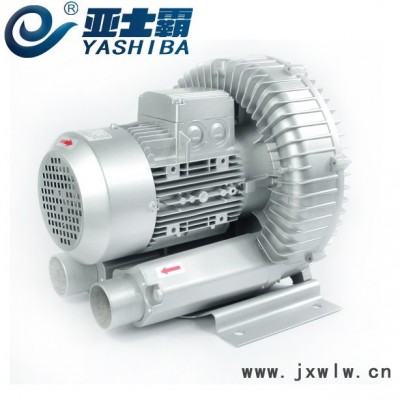 【亞士霸HG-750 離心式風(fēng)機(jī)高壓高溫風(fēng)機(jī)渦流高壓風(fēng)機(jī)漩渦高壓風(fēng)機(jī)羅茨鼓風(fēng)機(jī)