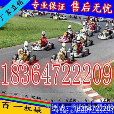 湖南卡丁車 200cc的發(fā)動機雙人卡丁車