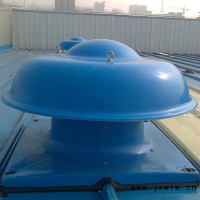 加工定制  防腐屋頂風機 玻璃鋼屋頂風機 廠房屋頂排煙排風 玻璃鋼屋頂風機生產(chǎn)廠家 DWT型屋頂風機