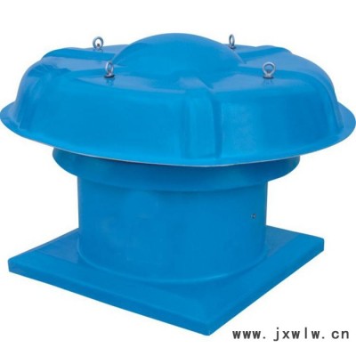 加工定制  軸流式玻璃鋼屋頂風(fēng)機(jī) 玻璃鋼屋頂風(fēng)機(jī) 屋頂排煙風(fēng)機(jī)排熱氣 屋頂風(fēng)機(jī)價(jià)格 工礦企業(yè)排風(fēng)換氣屋頂風(fēng)機(jī)