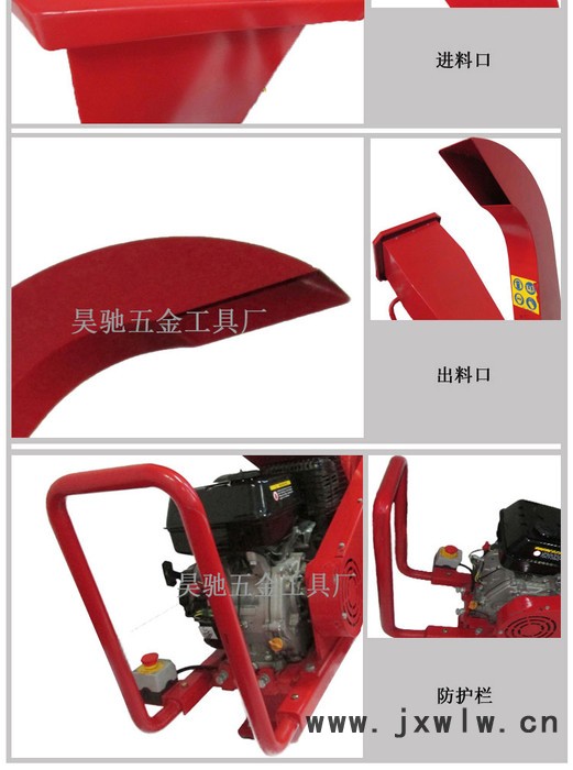 **單杠四沖程風(fēng)冷發(fā)動機驅(qū)動9馬力臥式碎木機（可推動行走）