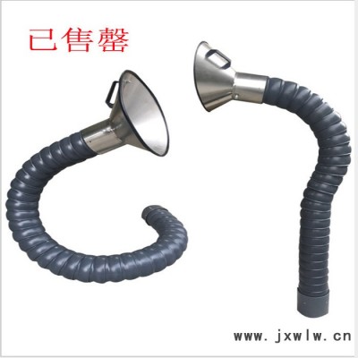 萬(wàn)向吸塵臂定制工業(yè)排風(fēng)通風(fēng)吸煙臂外置吸塵懸臂喇叭口吸氣罩