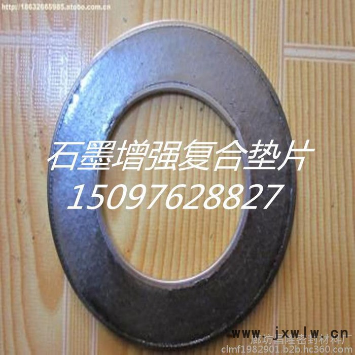 金屬增強石墨復(fù)合墊片** 發(fā)動機密封墊片