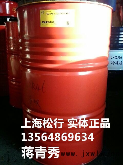 供應(yīng)殼牌邁施力S3 N40潤滑油固定式低灰分氣體發(fā)動機潤滑油Shell Mysella S3 N30/N40 大桶