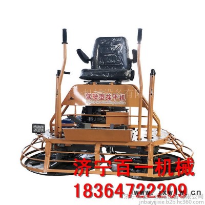 抹光機雙底盤 配置GX690發(fā)動機 駕駛型汽油抹平機
