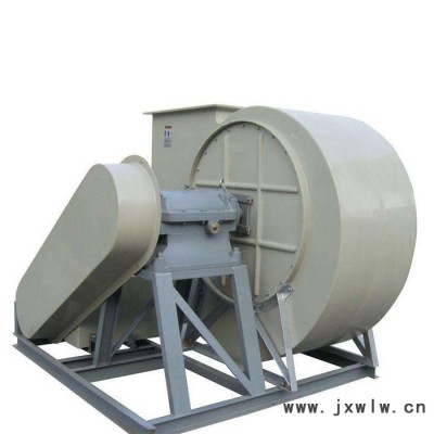 **推薦  防腐離心風(fēng)機(jī) 離心風(fēng)機(jī) 工業(yè)排風(fēng)玻璃鋼離心風(fēng)機(jī) 高壓玻璃鋼離心風(fēng)機(jī) 防爆離心風(fēng)機(jī)