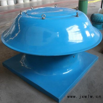 大量現(xiàn)貨批發(fā)  屋頂排風(fēng)機(jī) 玻璃鋼屋頂風(fēng)機(jī) 廠房屋頂排煙排風(fēng) 抽風(fēng)機(jī)引風(fēng)機(jī) 福建玻璃鋼屋頂風(fēng)機(jī)