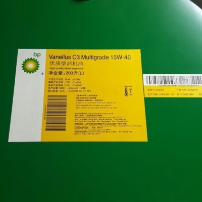 BP萬(wàn)里金鋼Vanellus C3 Multigrade發(fā)動(dòng)機(jī)油 柴機(jī)油