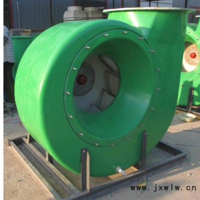 **  離心風(fēng)機(jī)廠家 離心風(fēng)機(jī) 工業(yè)風(fēng)扇排風(fēng)防腐風(fēng)機(jī) 玻璃鋼負(fù)壓風(fēng)機(jī) 玻璃鋼高壓離心風(fēng)機(jī)