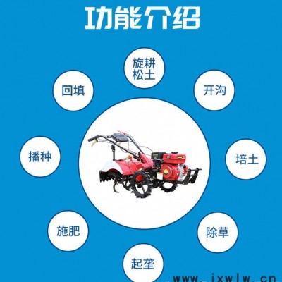發(fā)動(dòng)機(jī)翻地松土機(jī) 自走式農(nóng)田翻整機(jī) 山區(qū)耕地開(kāi)溝機(jī)批發(fā)