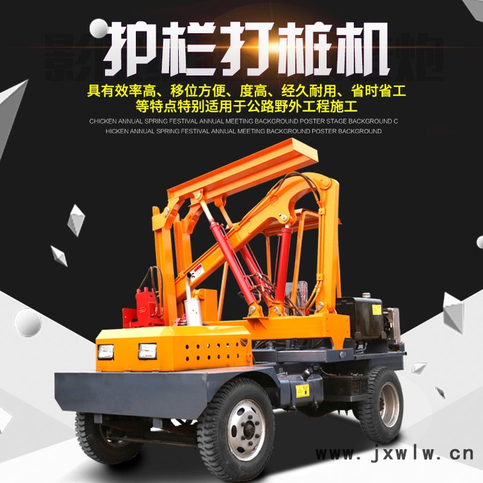 490發(fā)動機小型打樁機     小四輪款護(hù)欄打樁機   找點迅速