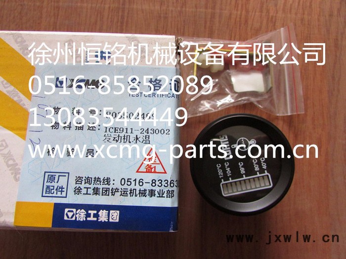 徐工機械及行業(yè)設備專用配件803502469   ICE911-243002發(fā)動機水溫表