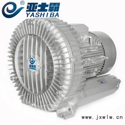 亞士霸 HG-370S 旋渦風(fēng)機(jī)高壓風(fēng)機(jī)旋渦氣泵羅茨鼓風(fēng)機(jī)高壓氣泵