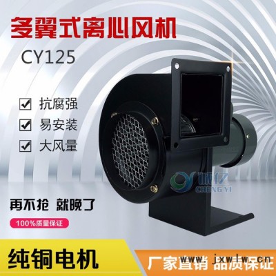 供應(yīng)工業(yè)抽風(fēng)機(jī) 工業(yè)排風(fēng)機(jī) 小型抽風(fēng)機(jī)