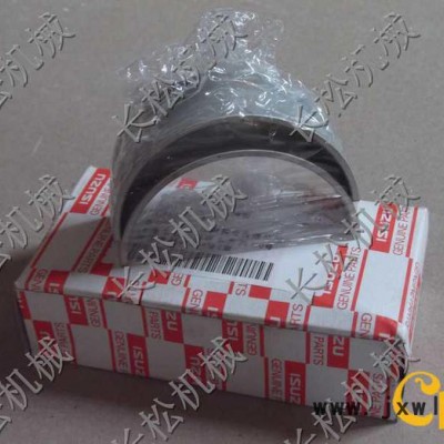 ISUZU五十鈴發(fā)動機(jī)6HK1連桿瓦8-97616358-0 五十鈴連桿