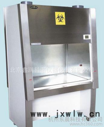 BSC-1300IIA2二級(jí)生物安全柜/30/70%排風(fēng)雙人