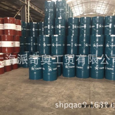 供應(yīng)加德士船用發(fā)動機(jī)油 Taro 20 DP船舶油 工業(yè)潤滑油批發(fā)