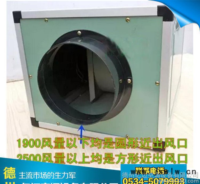 定制超靜音風機抽風送風機可調速排風換氣扇新風離心風機箱