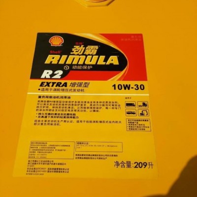 殼牌勁霸R215W-40 柴機(jī)油 車(chē)用潤(rùn)滑油  發(fā)動(dòng)機(jī)潤(rùn)滑油