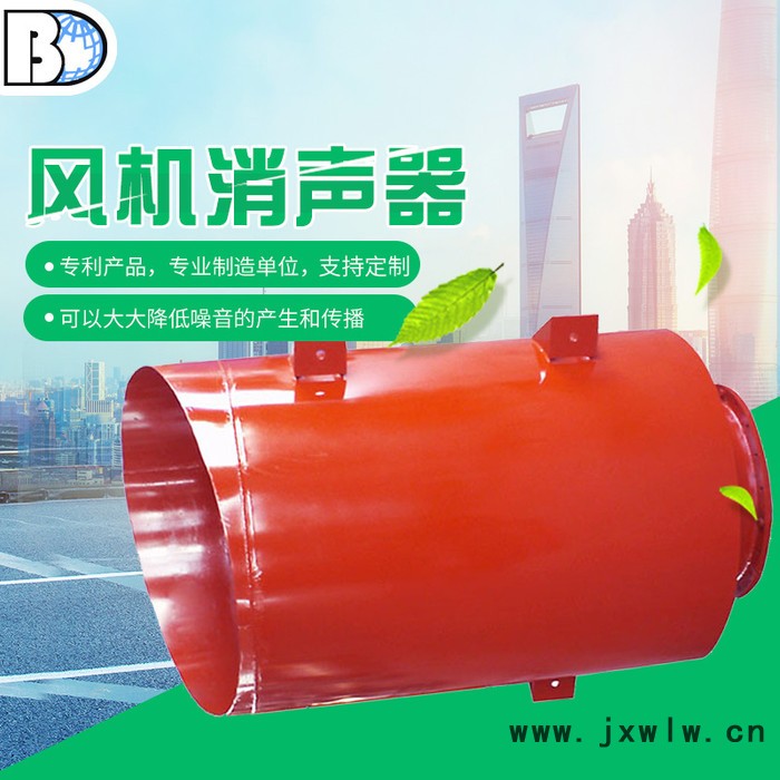 博大 供應(yīng) 風(fēng)機(jī)消音器  風(fēng)機(jī)消音器圖片 風(fēng)機(jī)消聲器批發(fā) 風(fēng)機(jī)消聲器價格