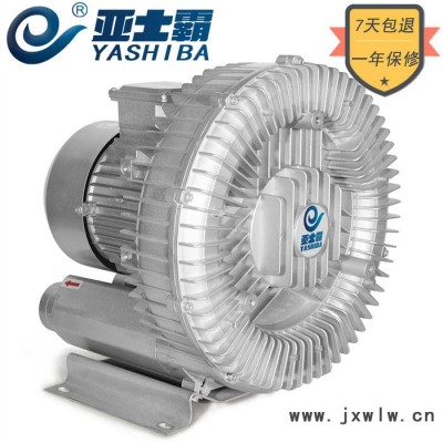 亞士霸 HG-3800S 旋渦風(fēng)機(jī)高壓風(fēng)機(jī)旋渦氣泵羅茨鼓風(fēng)機(jī)高壓氣泵