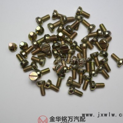 汽車五菱長安小康哈飛佳寶等462/465發(fā)動(dòng)機(jī)搖臂軸螺絲一字