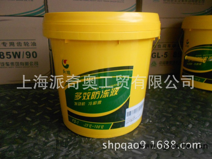 直銷長城FD-1多效通用防凍液 水箱寶冷卻液 發(fā)動機(jī)防銹不凍液