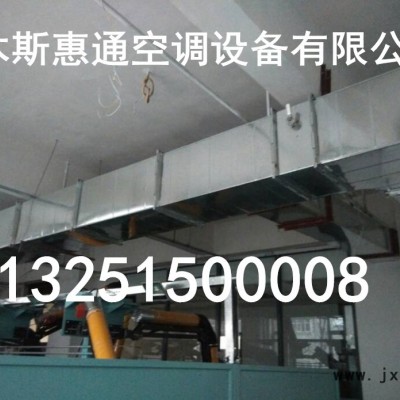佳木斯消防通排風(fēng)工程 雞西防火閥 哈爾濱排煙風(fēng)機(jī)  鶴崗白鐵皮管道制作