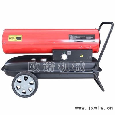 電啟動柴油暖風(fēng)機 大棚燃油暖風(fēng)機 養(yǎng)殖專用燃油暖風(fēng)機