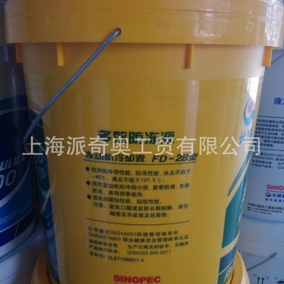 供應(yīng)長城RD-2B（零下35度）多效防凍液 亮綠色發(fā)動機(jī)防銹冷卻液