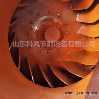 科風(fēng)節(jié)能 4-79-8C 離心風(fēng)機(jī)  高壓鼓風(fēng)機(jī)耐磨風(fēng)機(jī) 大風(fēng)量離心風(fēng)機(jī)**