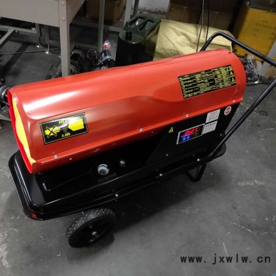 悍博暖風(fēng)機(jī) 養(yǎng)殖用工業(yè)暖風(fēng)機(jī) 大棚加溫用暖風(fēng)機(jī)