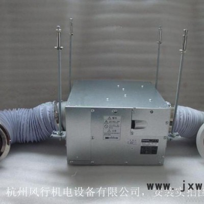 供應(yīng)浙江送風(fēng)機(jī)、杭州送風(fēng)機(jī)、杭州松下送風(fēng)機(jī)/排風(fēng)機(jī)，F(xiàn)V-20NS3C