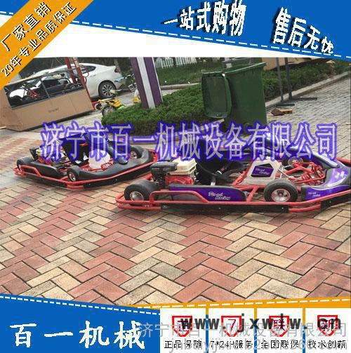 汽油卡丁車(chē)照片 休閑卡丁車(chē)200cc發(fā)動(dòng)機(jī) 力帆卡丁車(chē)