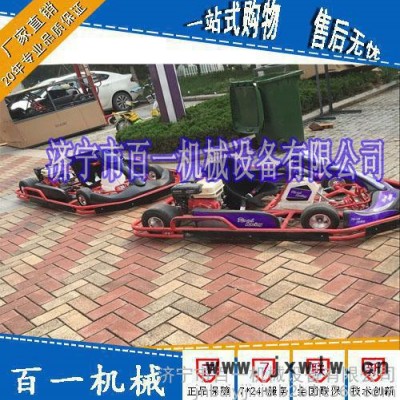 汽油卡丁車(chē)照片 休閑卡丁車(chē)200cc發(fā)動(dòng)機(jī) 力帆卡丁車(chē)