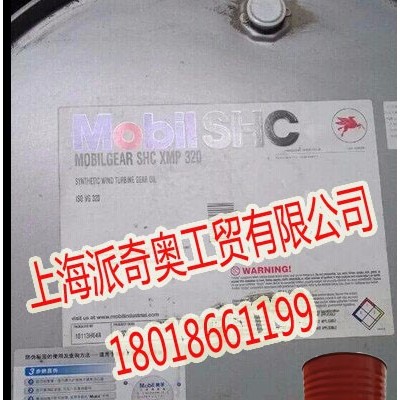 美孚防凍液 乙二醇-45℃不凍液 汽車通用發(fā)動機(jī)冷卻液防凍油