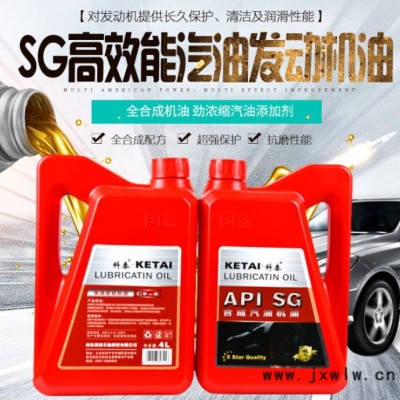 長(zhǎng)城 10W-40合成型汽油發(fā)動(dòng)機(jī)油 機(jī)車(chē)養(yǎng)護(hù)通用科泰潤(rùn)滑油4L