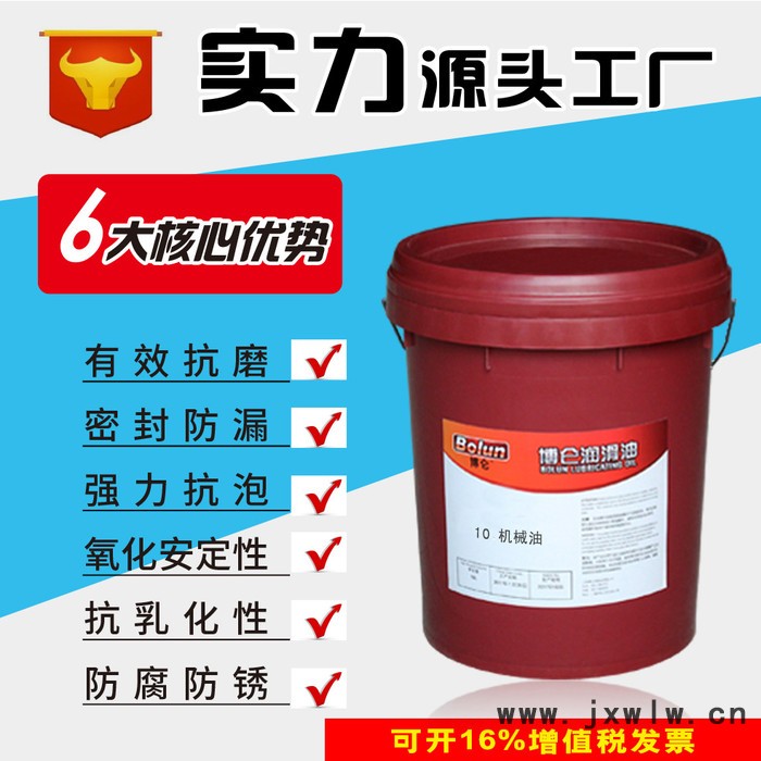 博侖CD15W/40柴機(jī)油重卡發(fā)動(dòng)機(jī)商用拖頭貨車廠家代加工直供柴機(jī)油潤(rùn)滑油